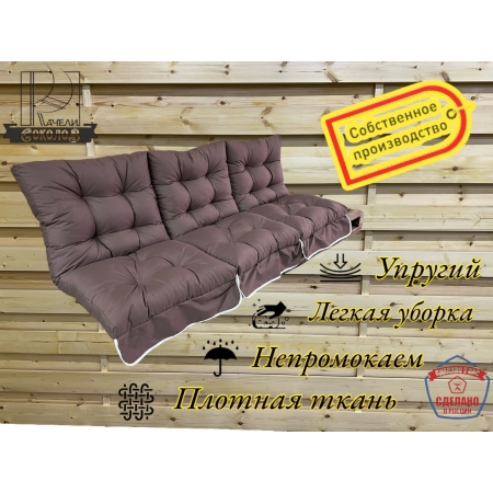 Матрас "Пиковка" цвет Шоколад 200*55см